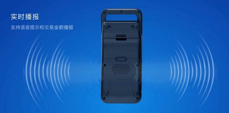 移動(dòng)式刷卡掃碼支付終端，移動(dòng)式食堂售飯機(jī)，美食城收款機(jī)