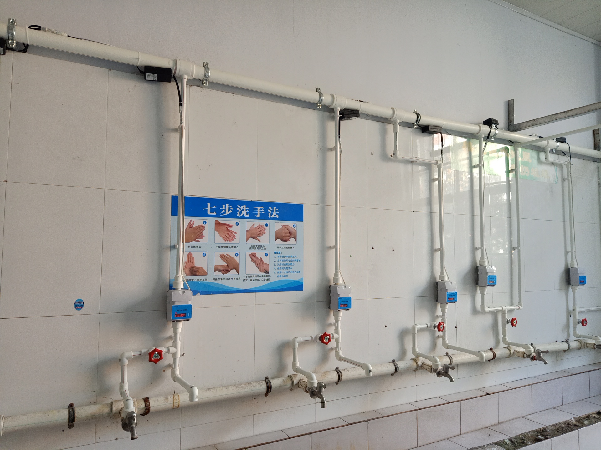 IC卡水控機,水控器