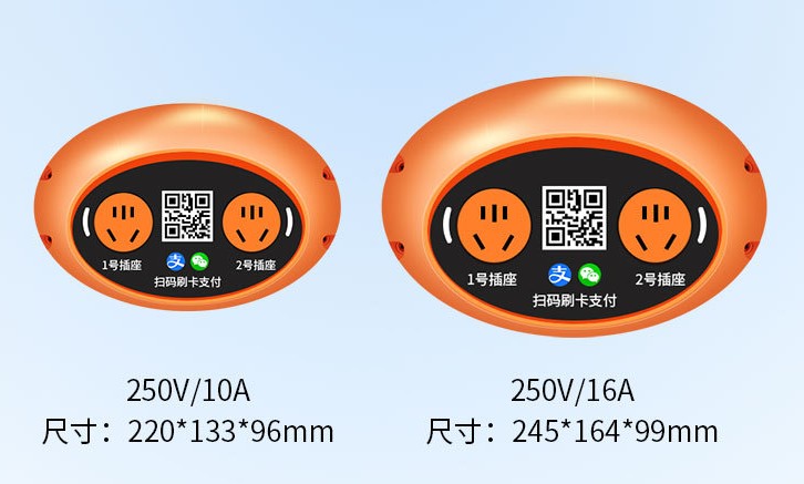 1762759031358059.jpg 充電插座_conew1.jpg