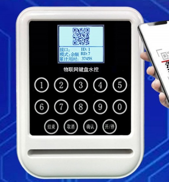 云平臺4G彩屏號碼卡雅白分體水控機SK766GS